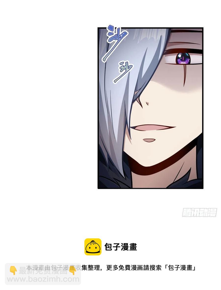 無限使徒與十二戰姬 - 第226話 最好有事 - 6