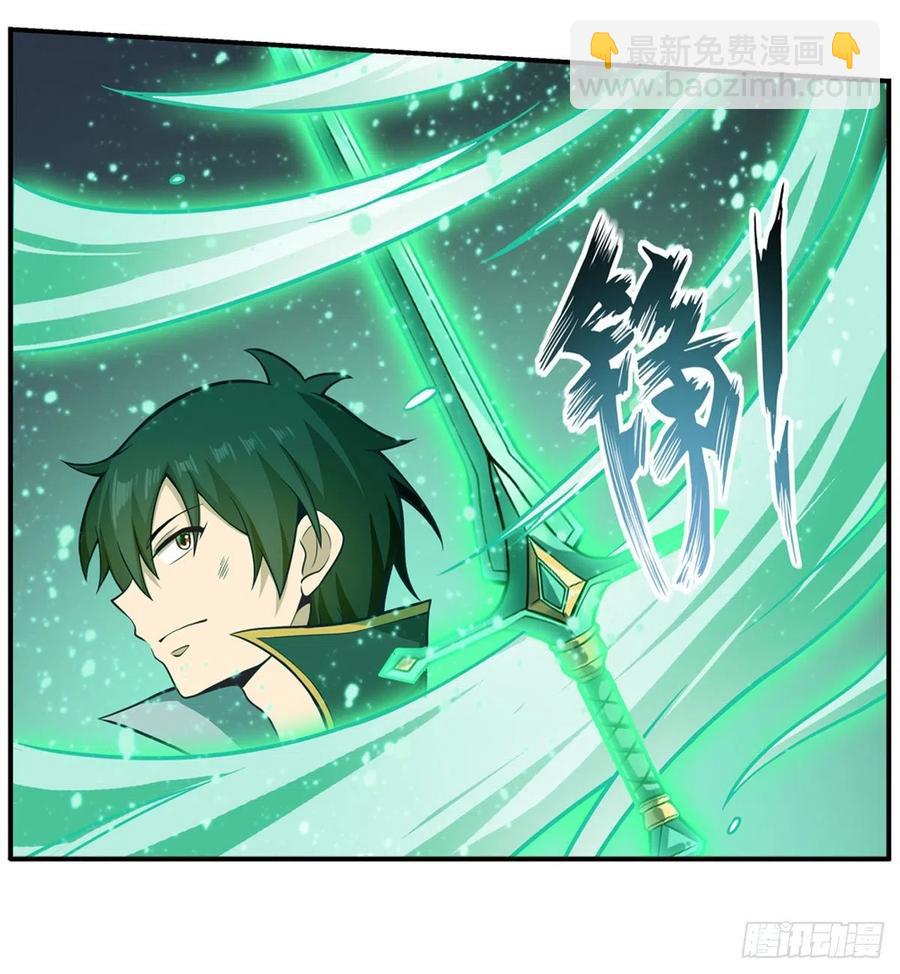 無限使徒與十二戰姬 - 第226話 最好有事 - 1