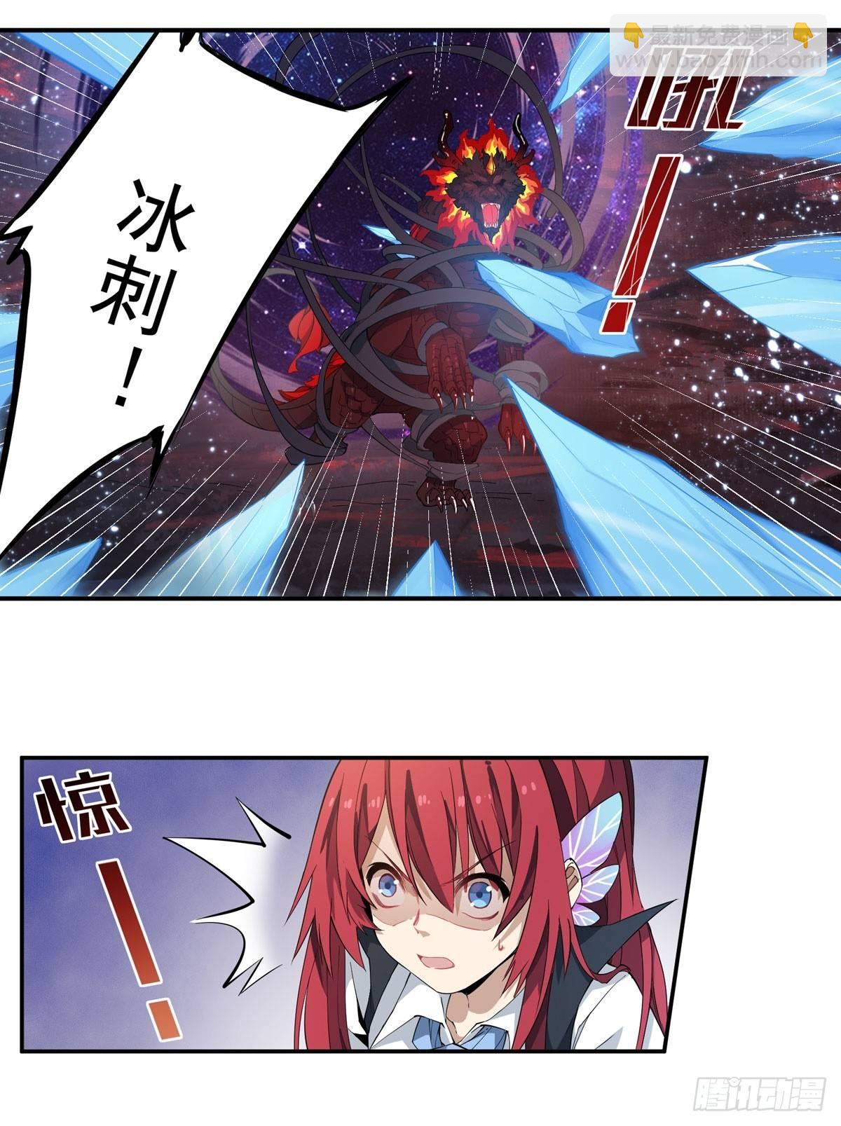 無限使徒與十二戰姬 - 第22話 - 2