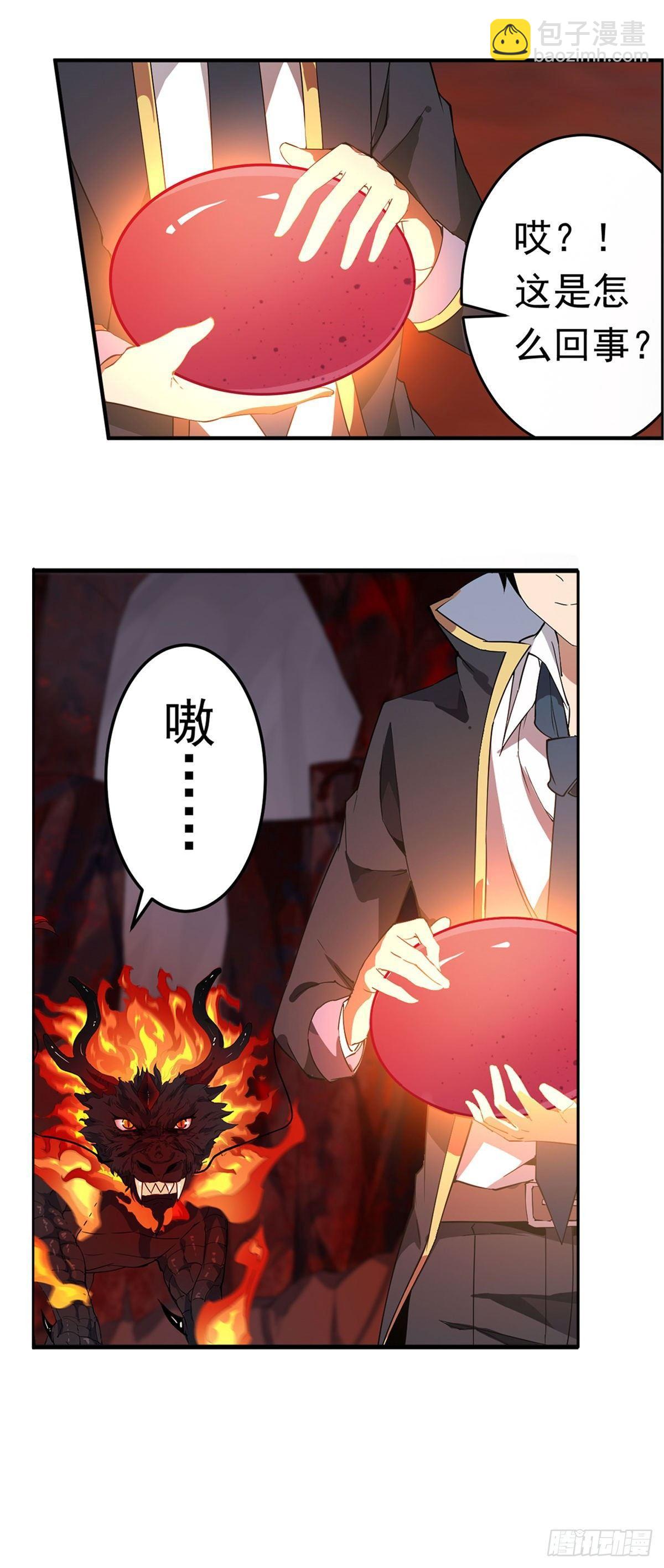 無限使徒與十二戰姬 - 第22話 - 5