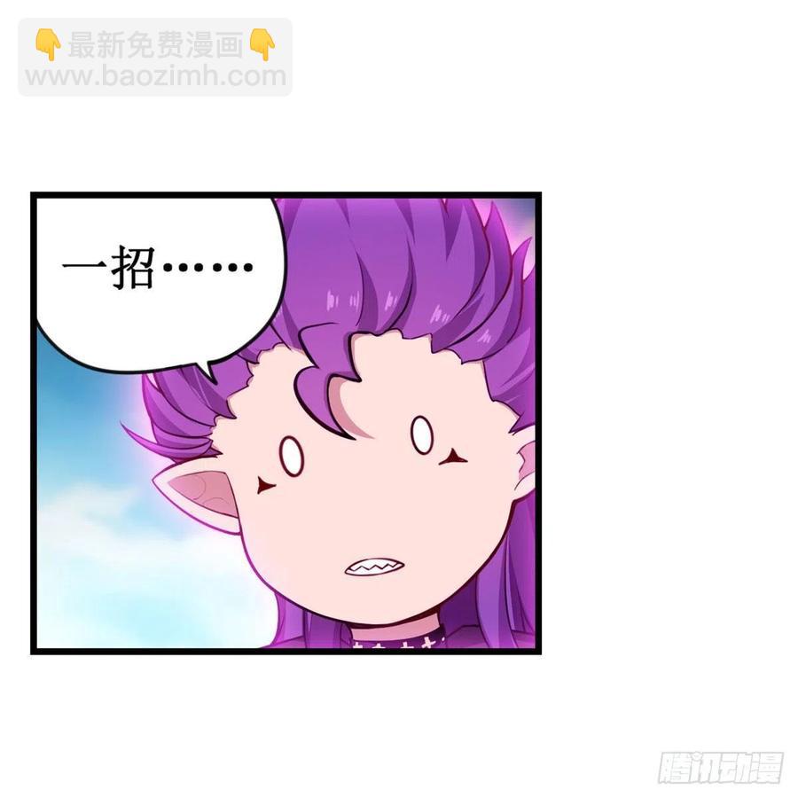 無限使徒與十二戰姬 - 第228話 被竊取的神格 - 7