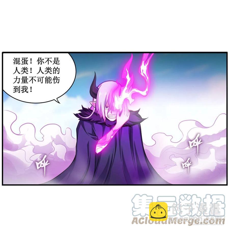 無限使徒與十二戰姬 - 第228話 被竊取的神格 - 5