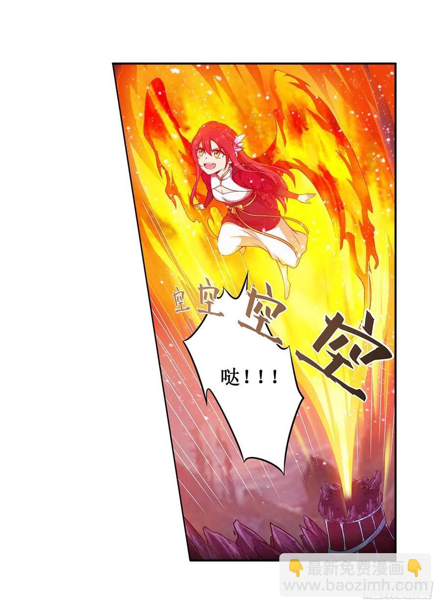 無限使徒與十二戰姬 - 第230話 粑粑怕怕 - 7