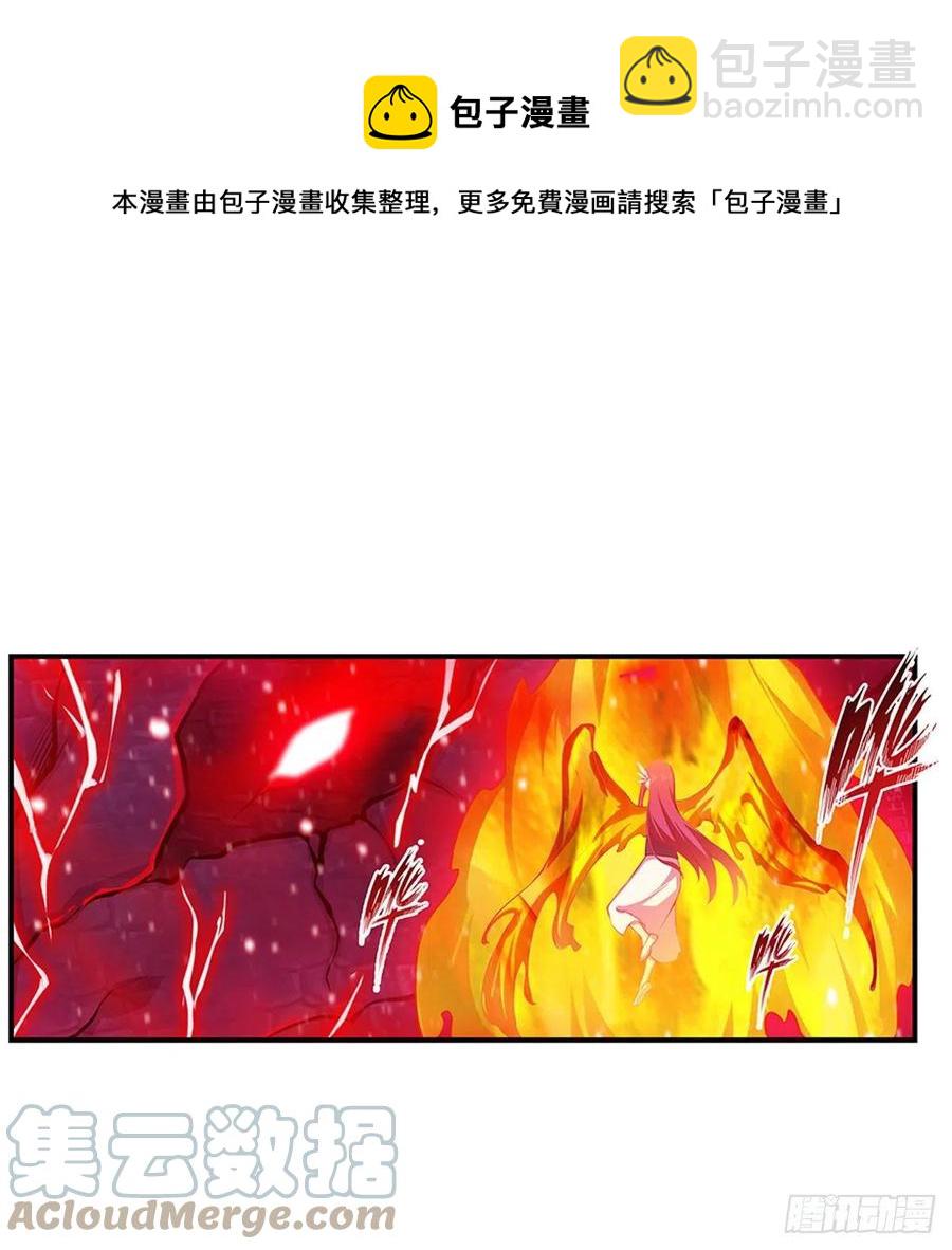 無限使徒與十二戰姬 - 第230話 粑粑怕怕 - 2