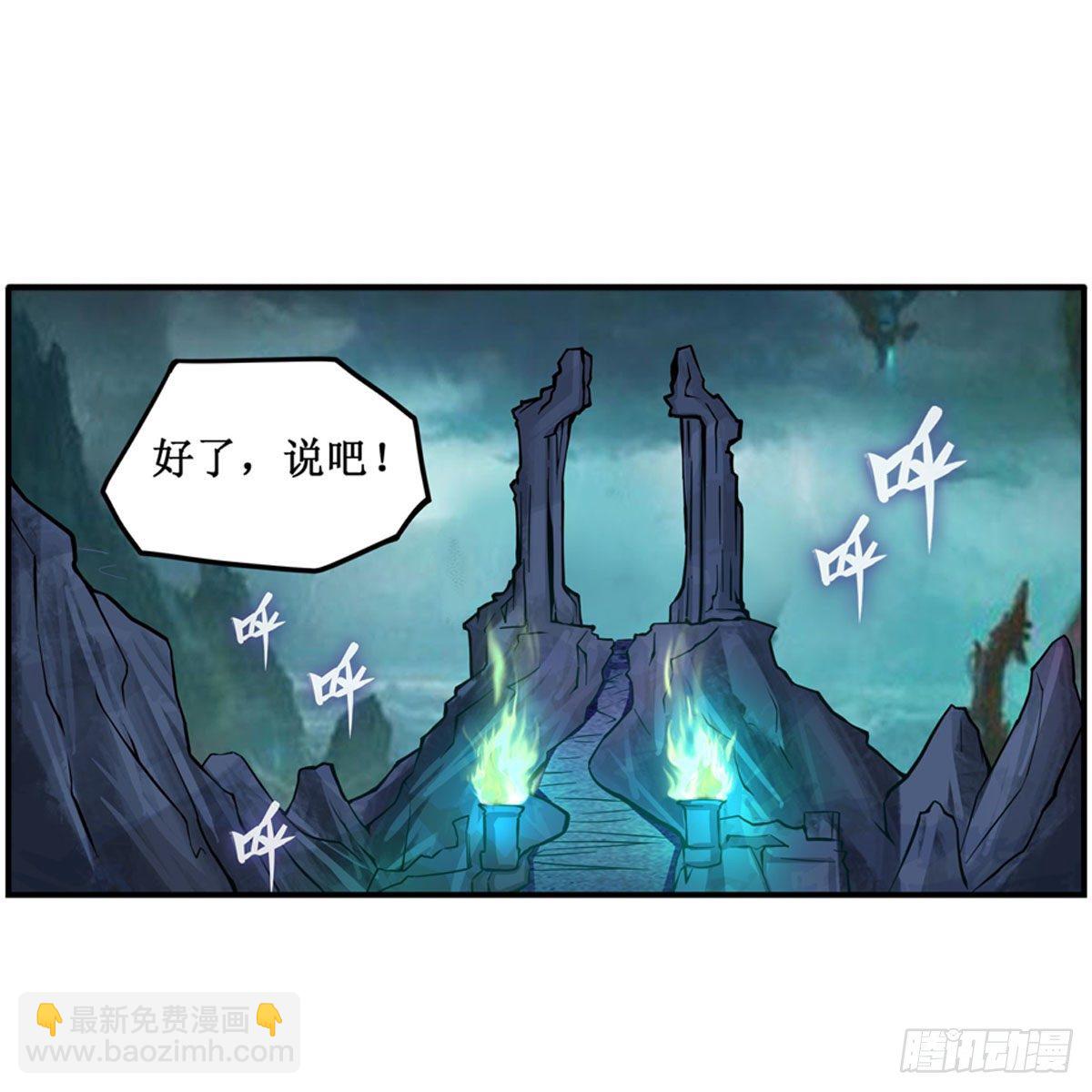 無限使徒與十二戰姬 - 第232話 心太軟(1/2) - 2