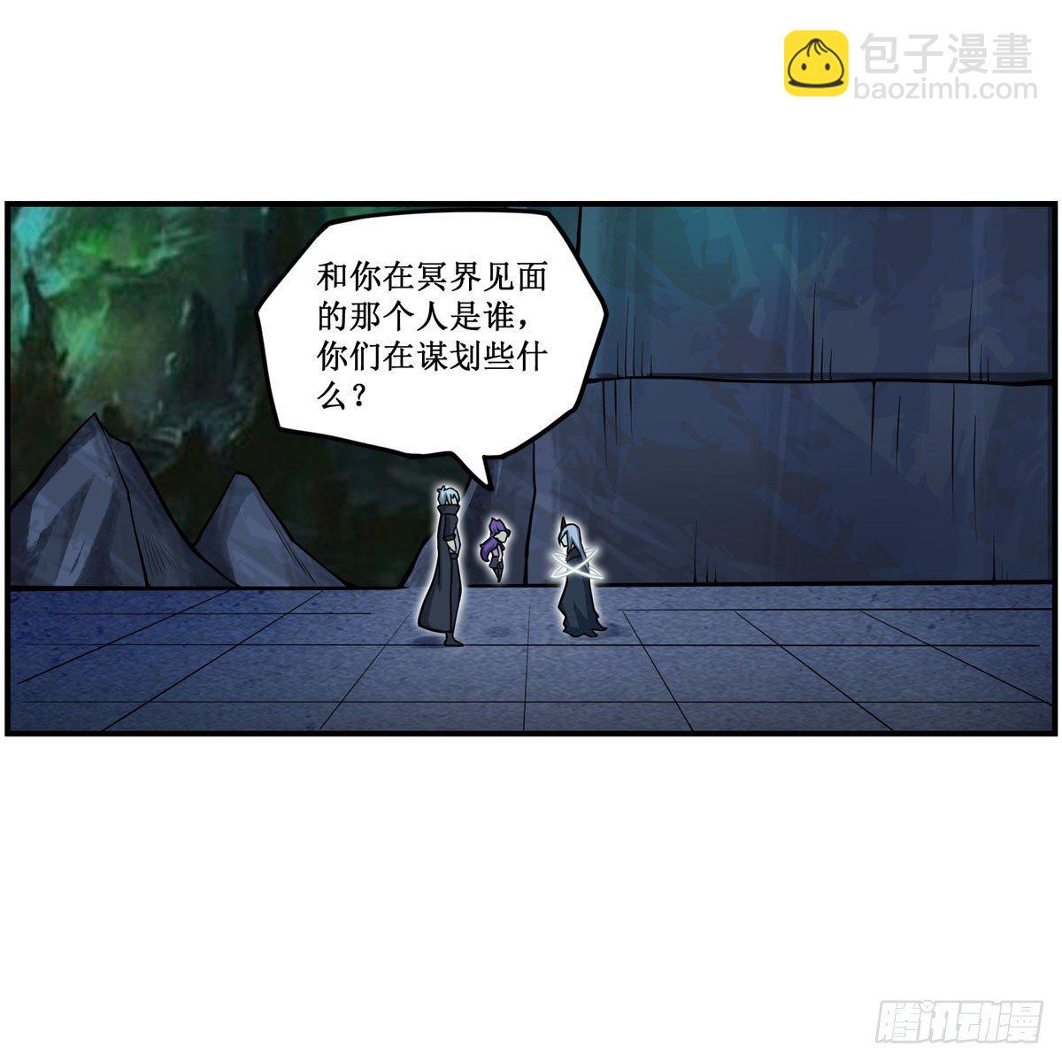 無限使徒與十二戰姬 - 第232話 心太軟(1/2) - 3