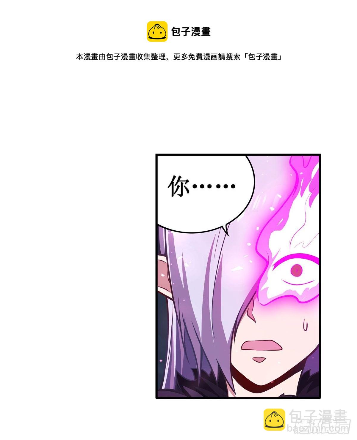 無限使徒與十二戰姬 - 第232話 心太軟(1/2) - 5