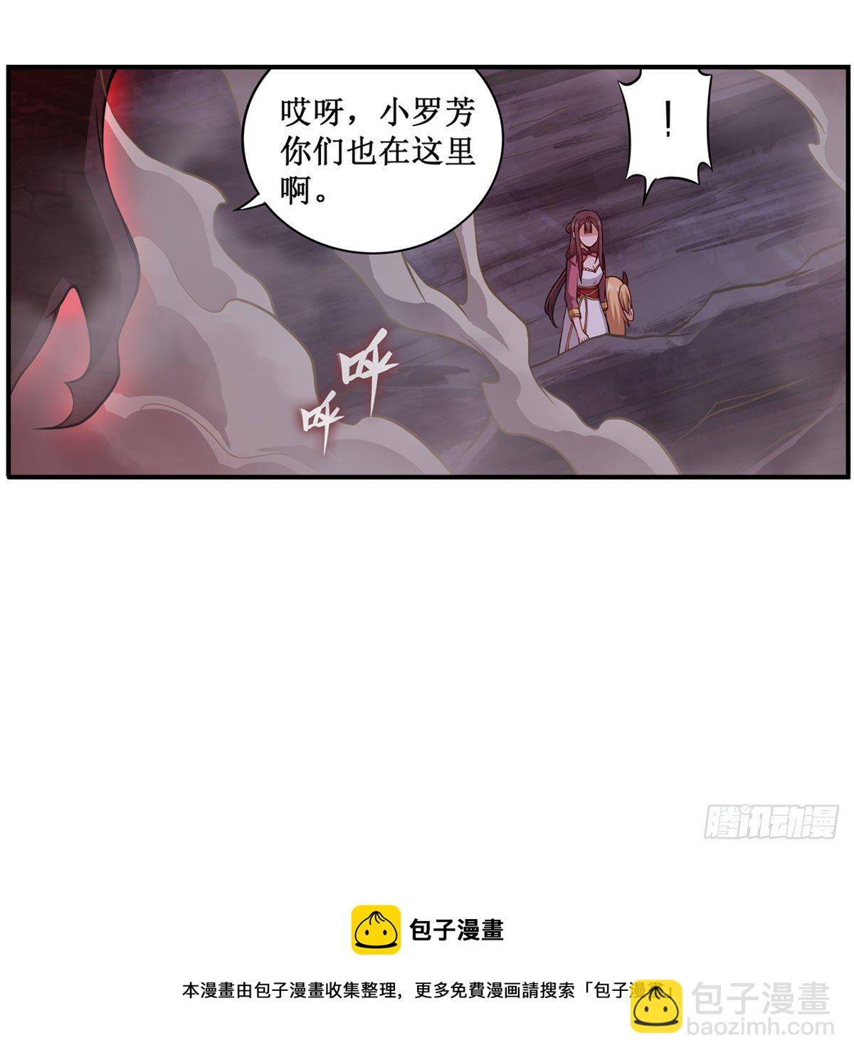 無限使徒與十二戰姬 - 第232話 心太軟(1/2) - 1