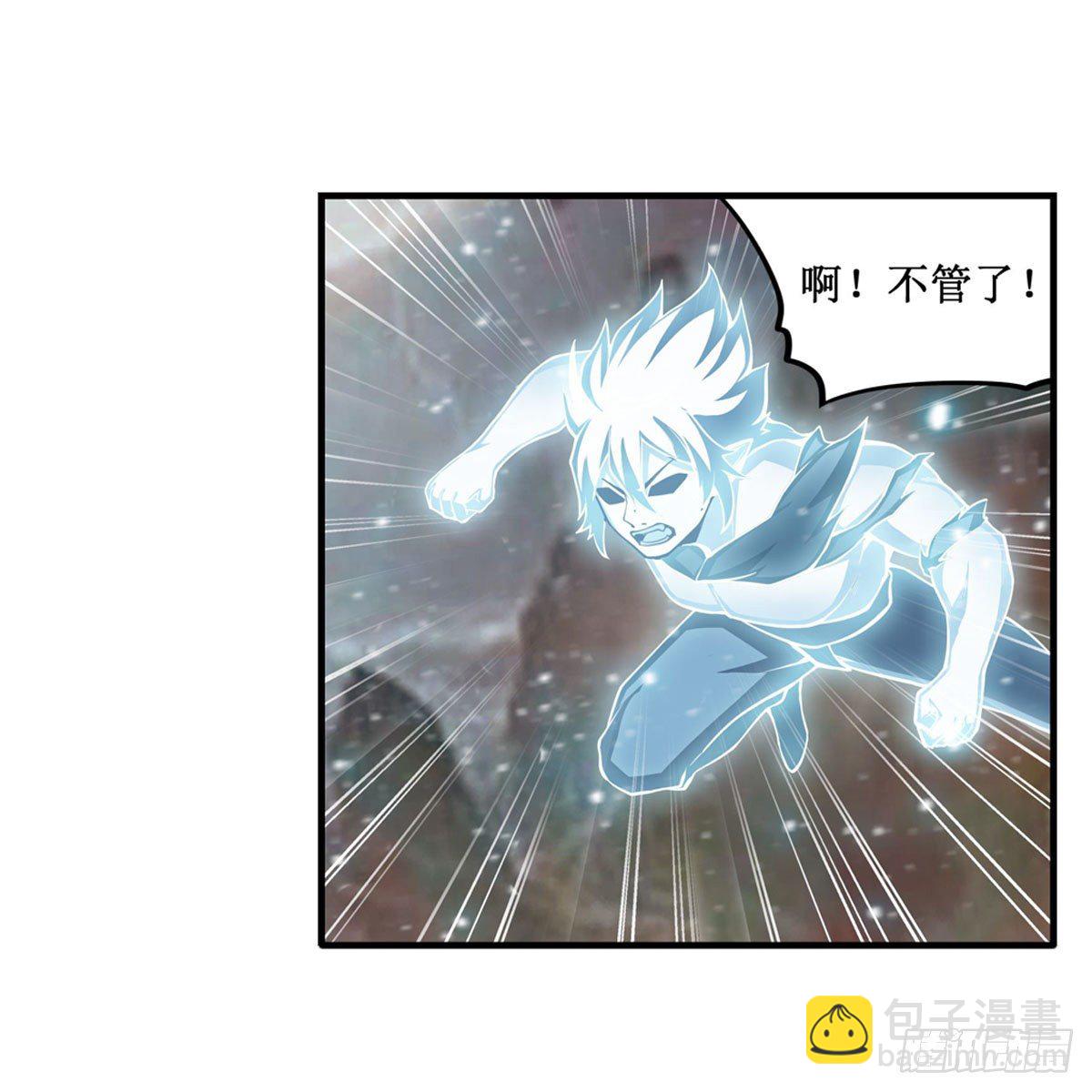 無限使徒與十二戰姬 - 第234話 進擊的艾亞斯(1/2) - 2