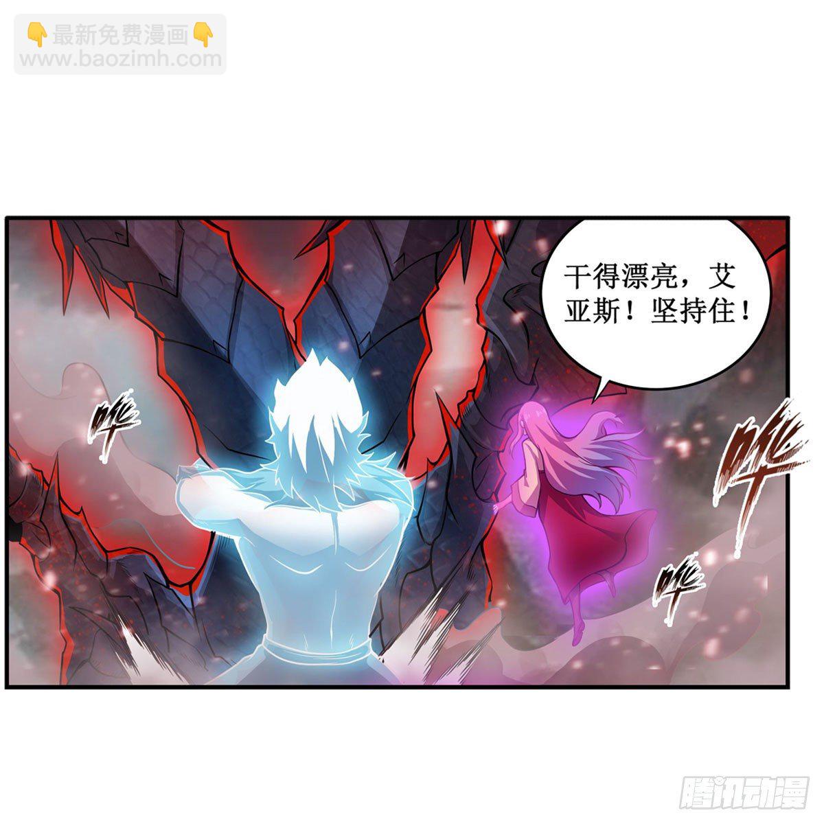 無限使徒與十二戰姬 - 第234話 進擊的艾亞斯(1/2) - 7