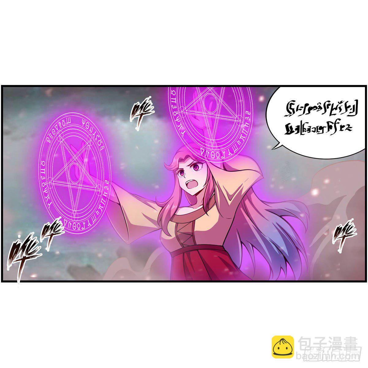 無限使徒與十二戰姬 - 第234話 進擊的艾亞斯(1/2) - 8