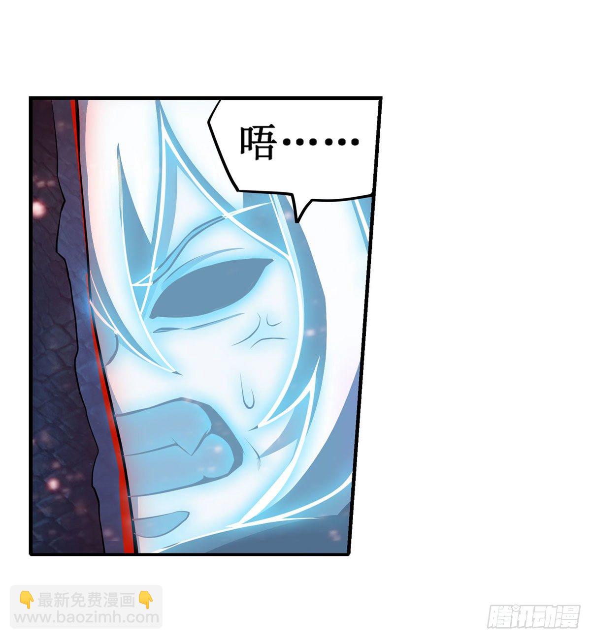 無限使徒與十二戰姬 - 第234話 進擊的艾亞斯(1/2) - 3