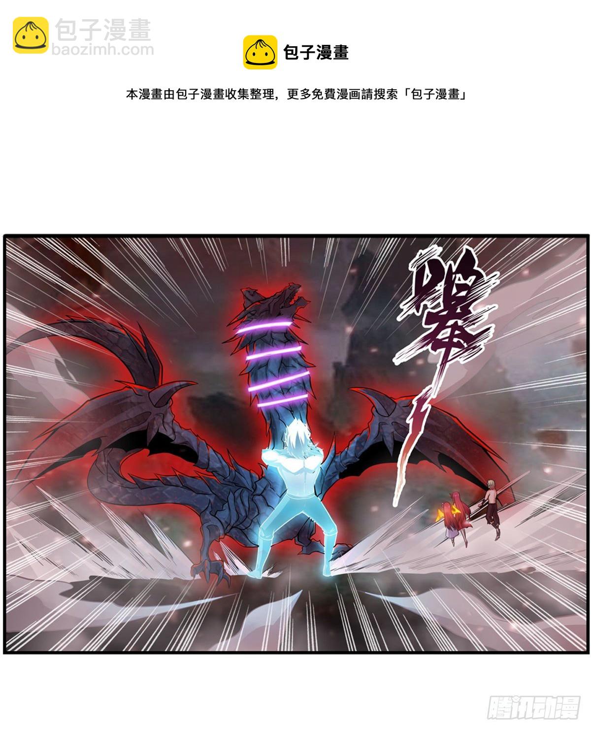 無限使徒與十二戰姬 - 第234話 進擊的艾亞斯(1/2) - 5