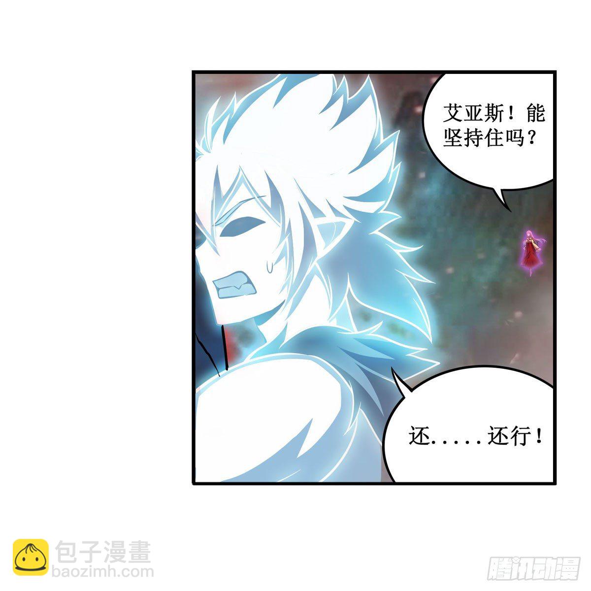 無限使徒與十二戰姬 - 第234話 進擊的艾亞斯(1/2) - 8