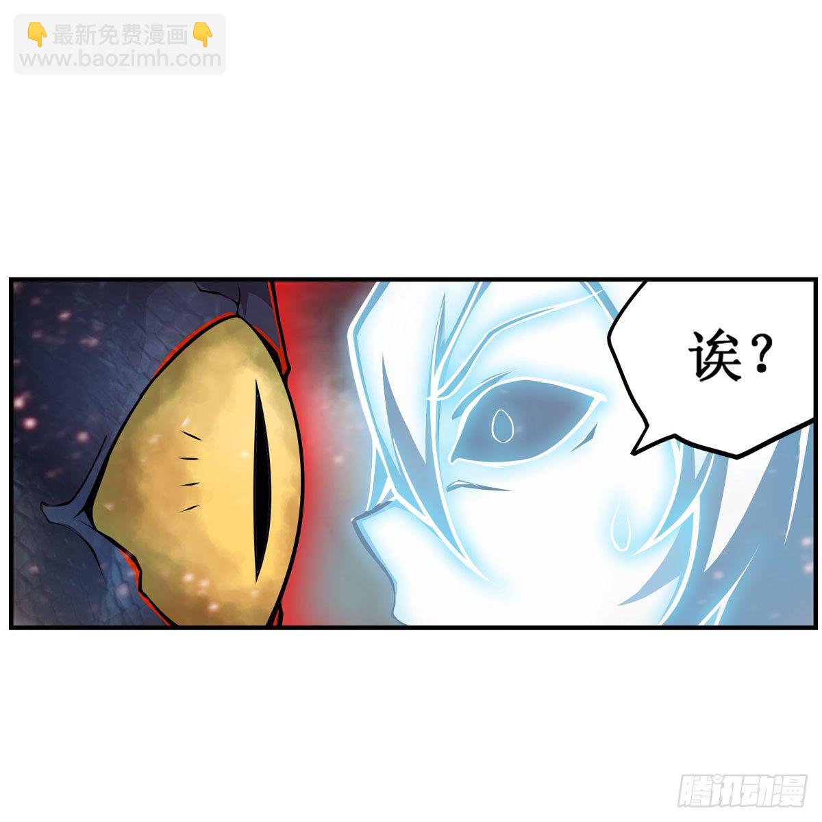 無限使徒與十二戰姬 - 第234話 進擊的艾亞斯(1/2) - 2