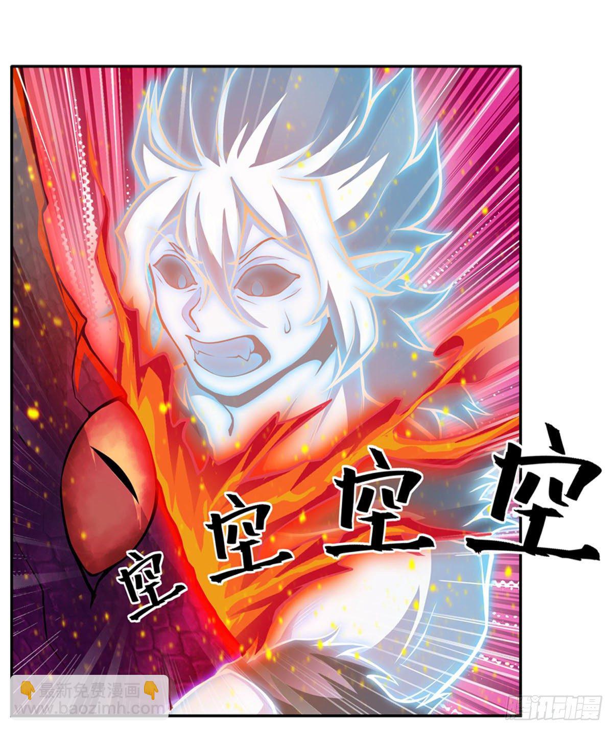 無限使徒與十二戰姬 - 第234話 進擊的艾亞斯(1/2) - 4