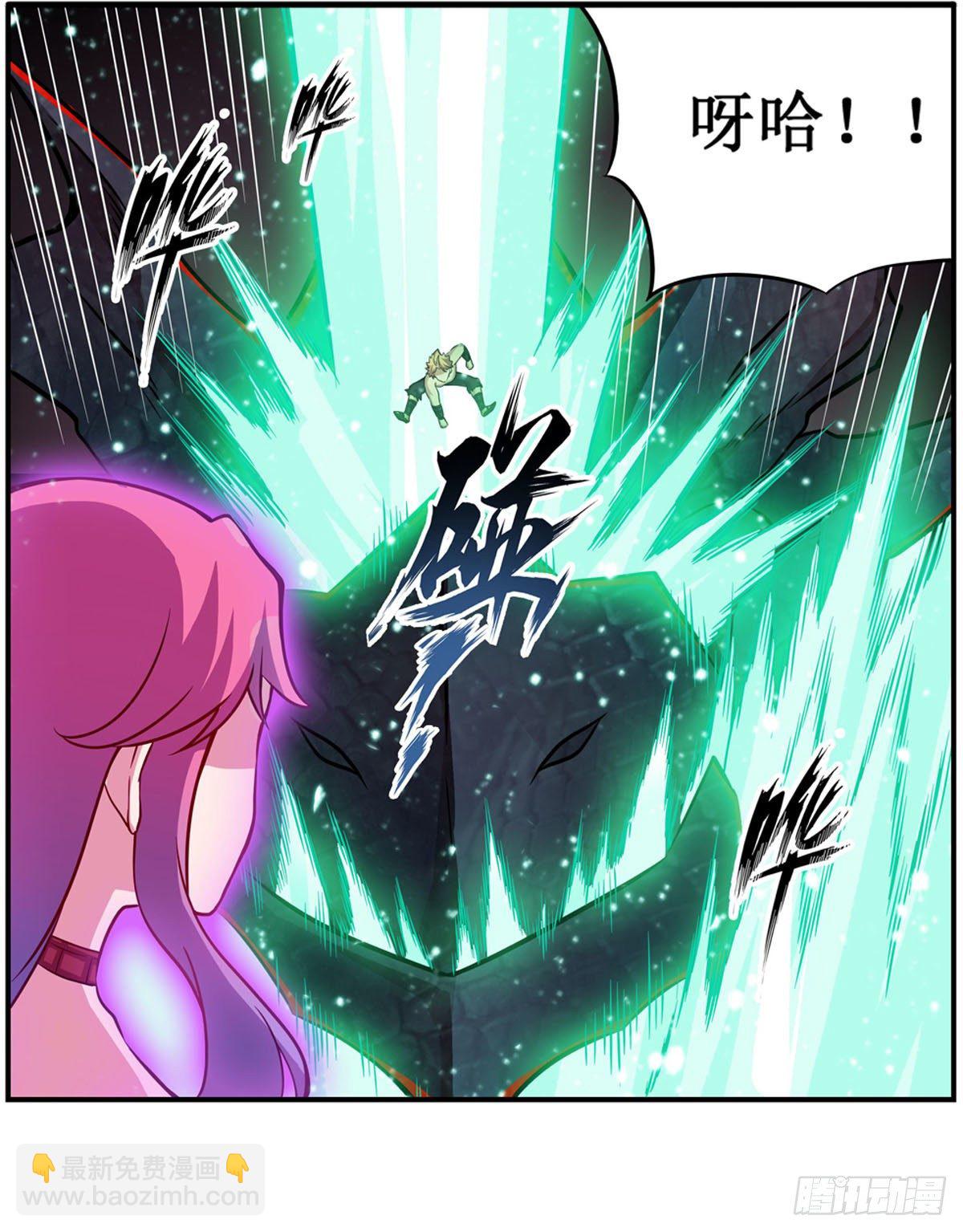 無限使徒與十二戰姬 - 第234話 進擊的艾亞斯(1/2) - 8