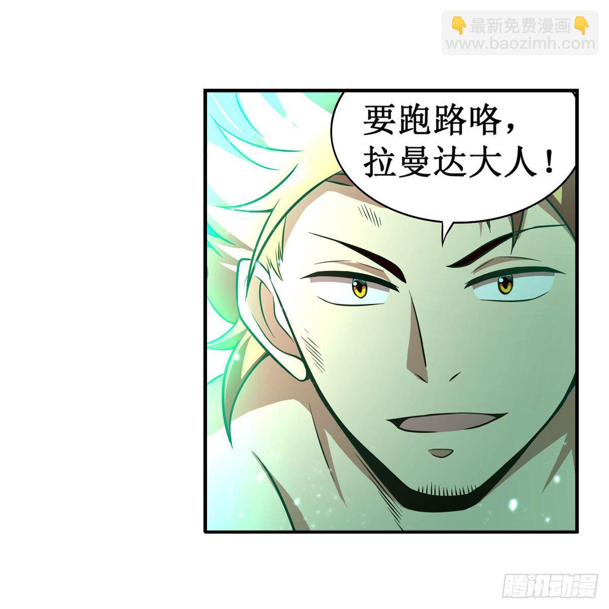 無限使徒與十二戰姬 - 第234話 進擊的艾亞斯(1/2) - 2