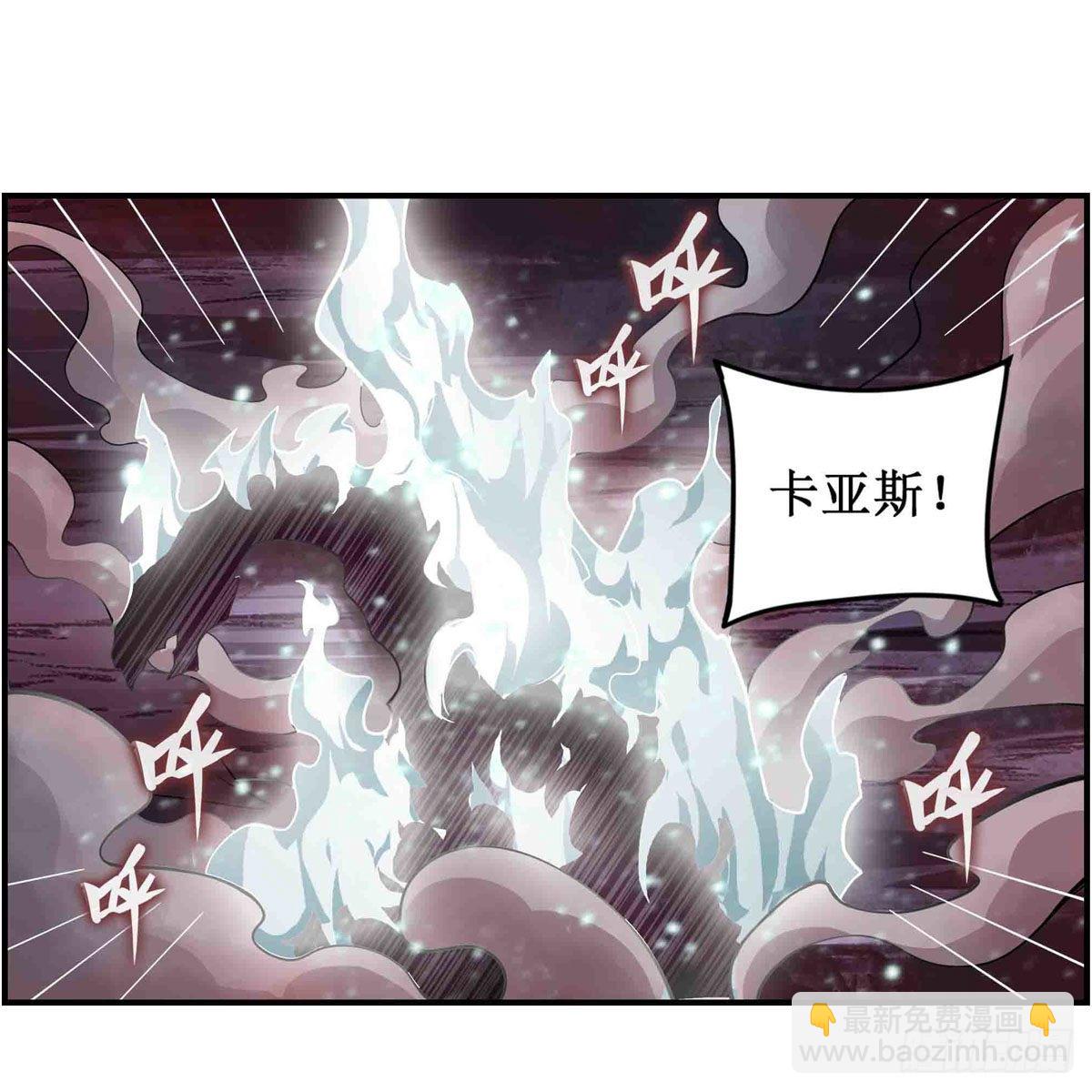 無限使徒與十二戰姬 - 第236話 一滴不剩(1/2) - 4