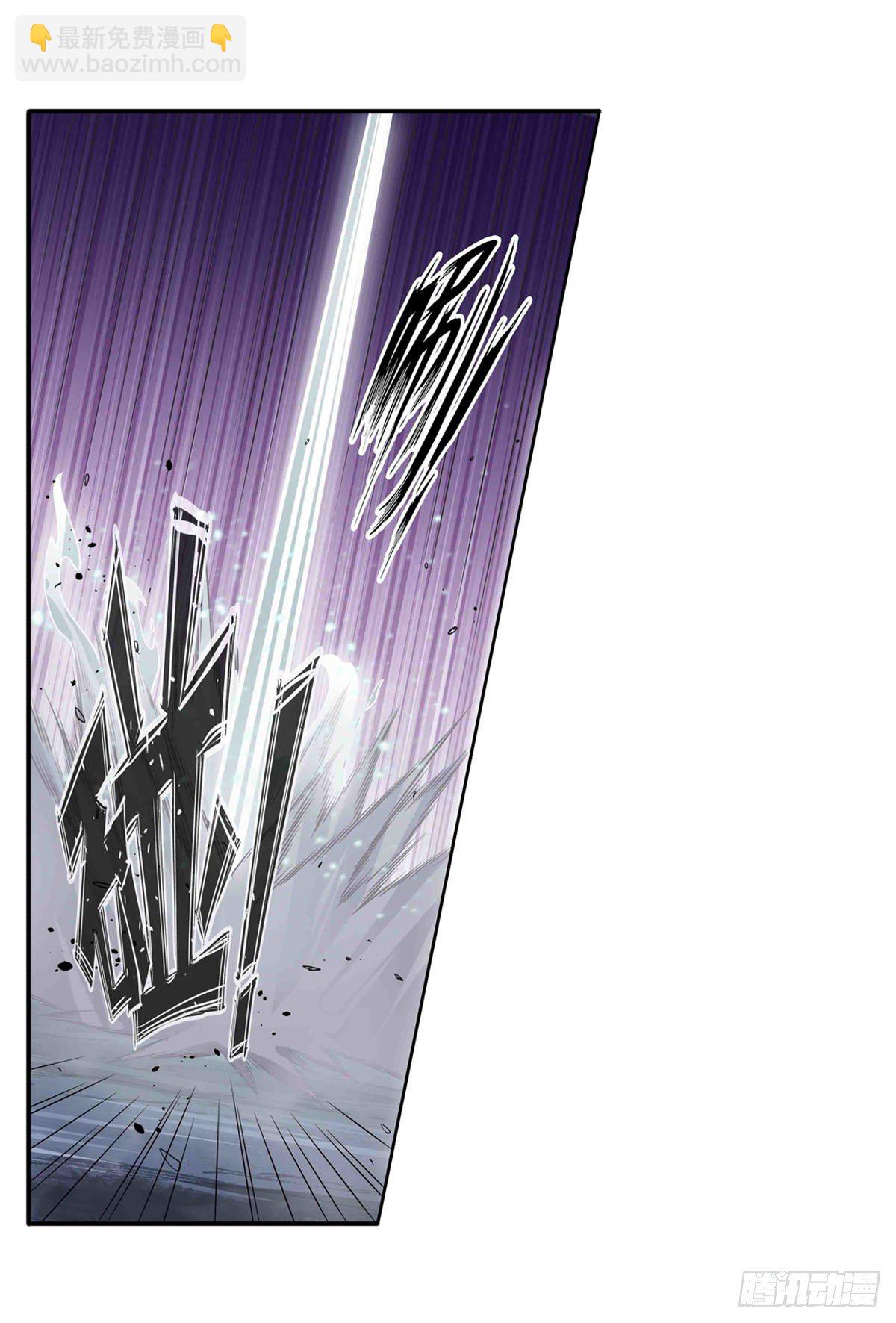 無限使徒與十二戰姬 - 第236話 一滴不剩(1/2) - 6