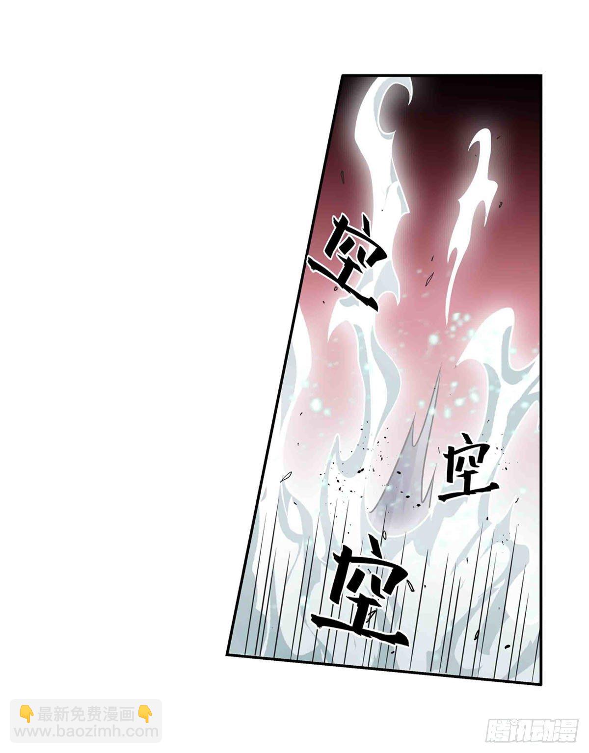 無限使徒與十二戰姬 - 第236話 一滴不剩(1/2) - 7