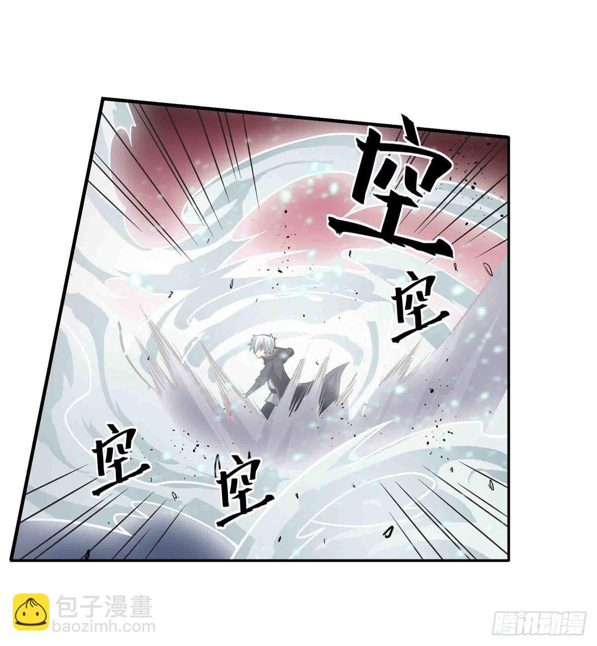 無限使徒與十二戰姬 - 第236話 一滴不剩(1/2) - 8