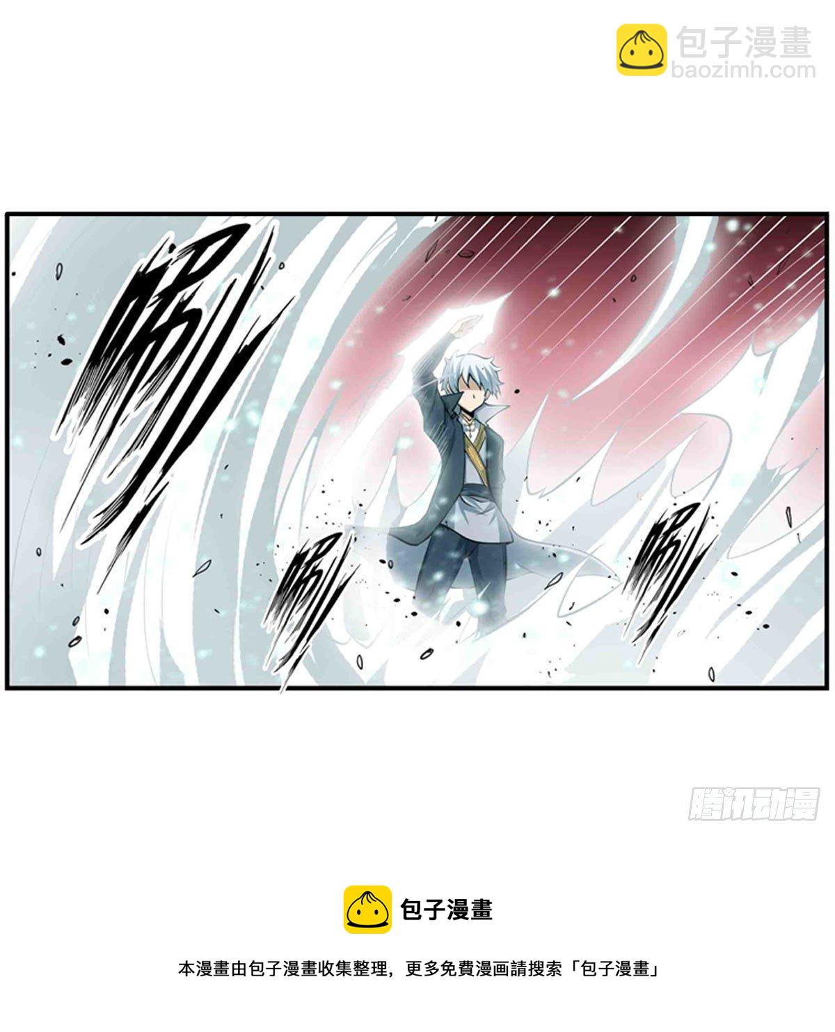 無限使徒與十二戰姬 - 第236話 一滴不剩(1/2) - 1