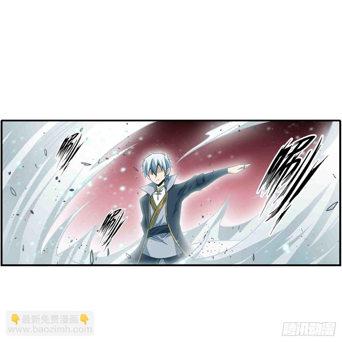 無限使徒與十二戰姬 - 第236話 一滴不剩(1/2) - 7