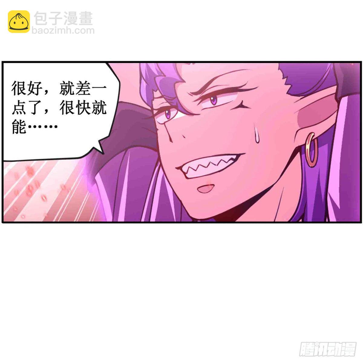 無限使徒與十二戰姬 - 第236話 一滴不剩(1/2) - 2