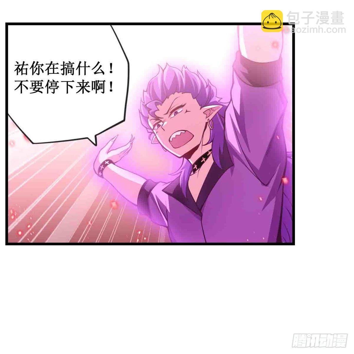 無限使徒與十二戰姬 - 第236話 一滴不剩(1/2) - 4