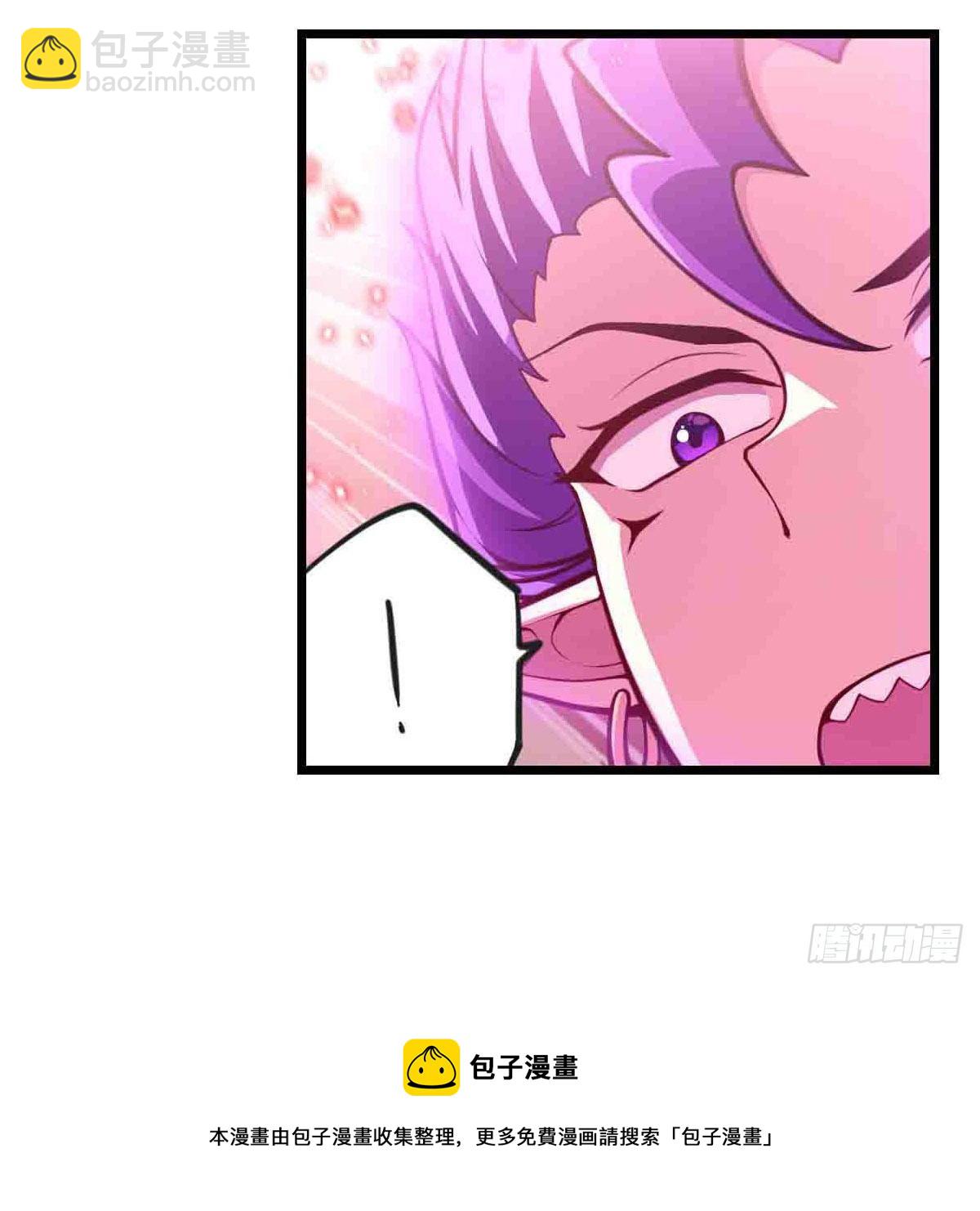 無限使徒與十二戰姬 - 第236話 一滴不剩(1/2) - 5