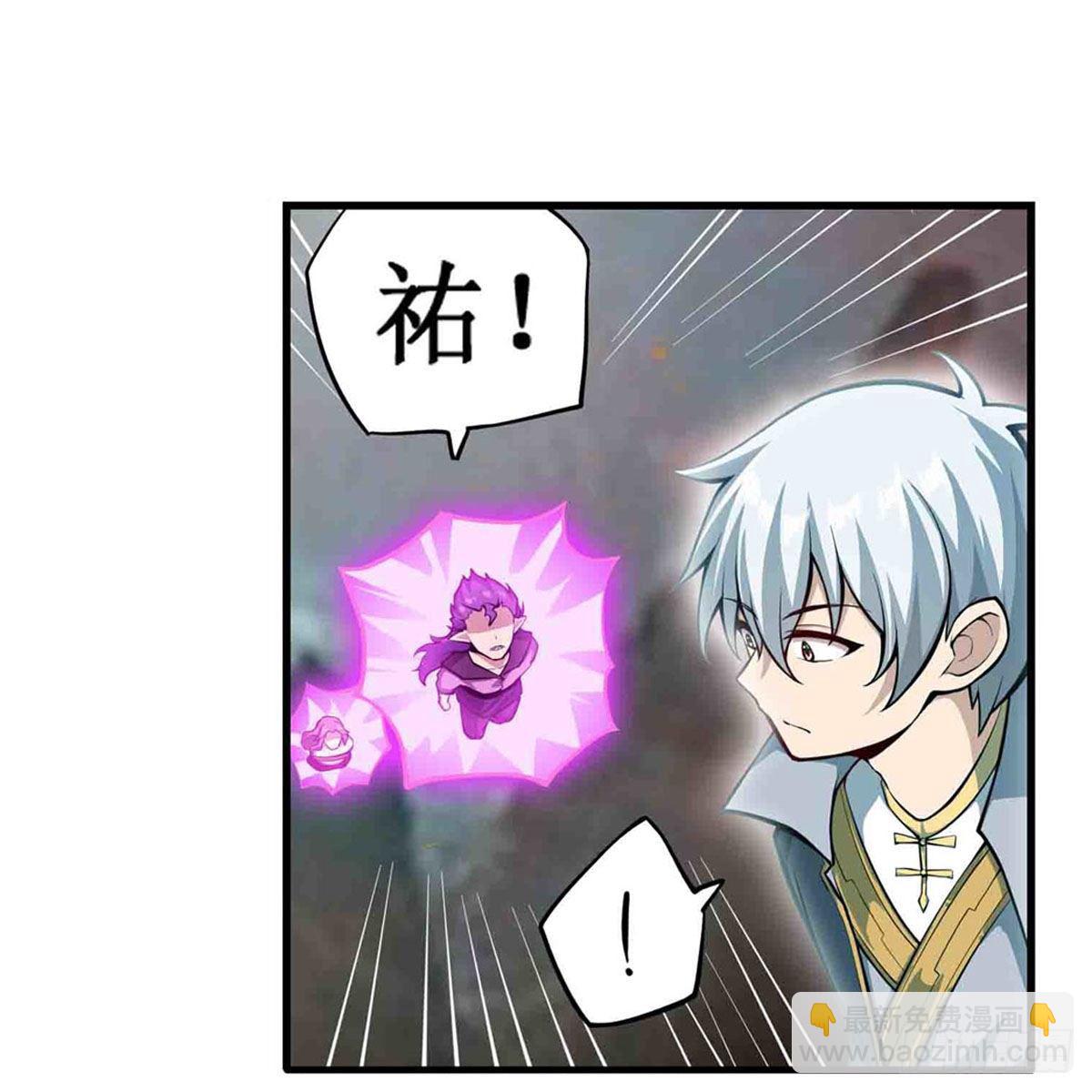 無限使徒與十二戰姬 - 第236話 一滴不剩(1/2) - 4