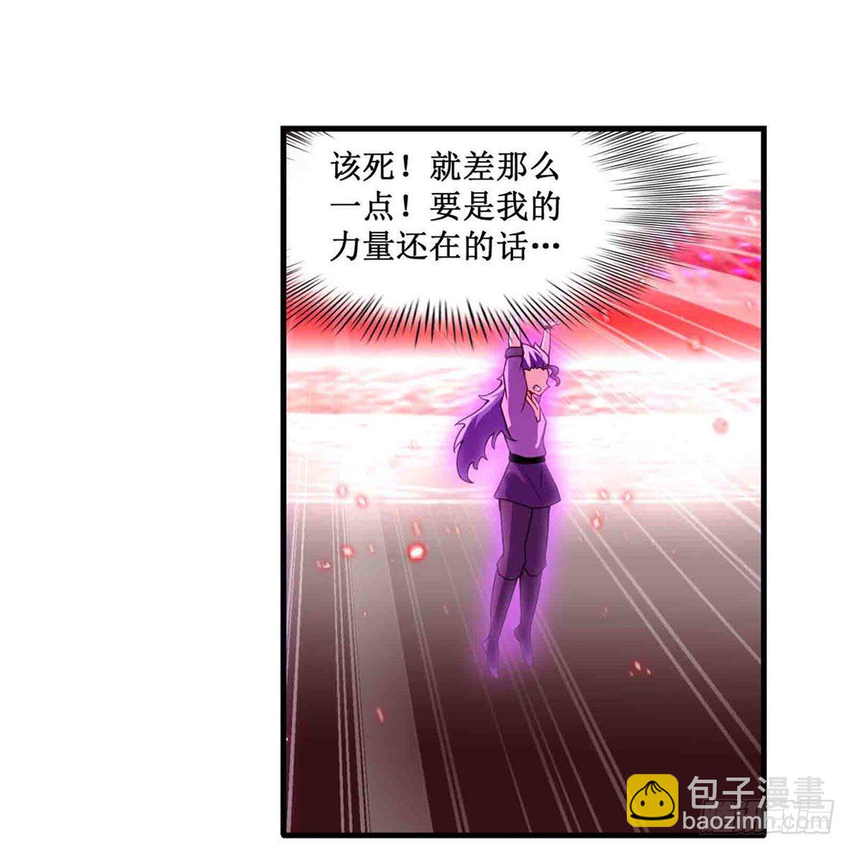 無限使徒與十二戰姬 - 第236話 一滴不剩(1/2) - 3