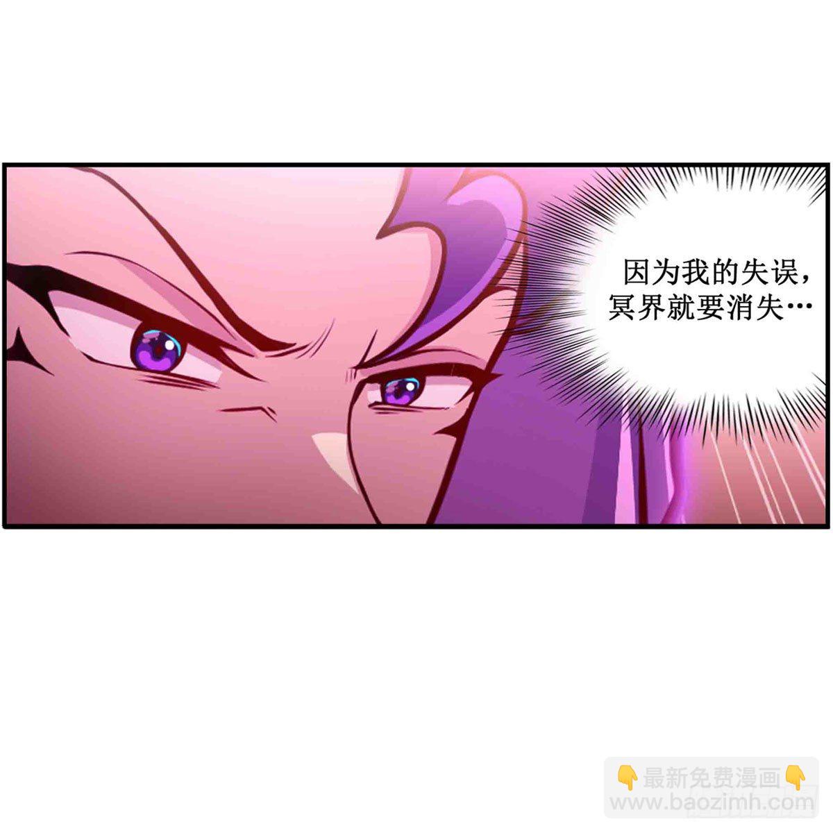 無限使徒與十二戰姬 - 第236話 一滴不剩(1/2) - 7