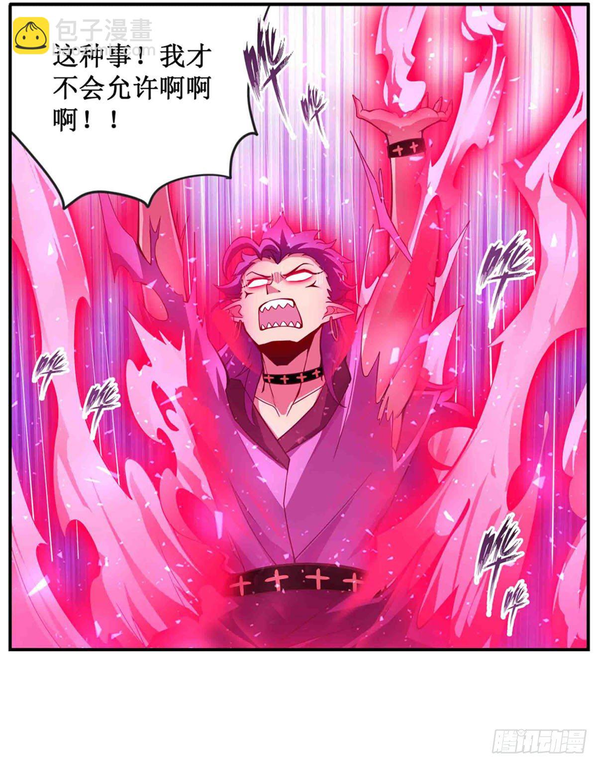 無限使徒與十二戰姬 - 第236話 一滴不剩(1/2) - 8