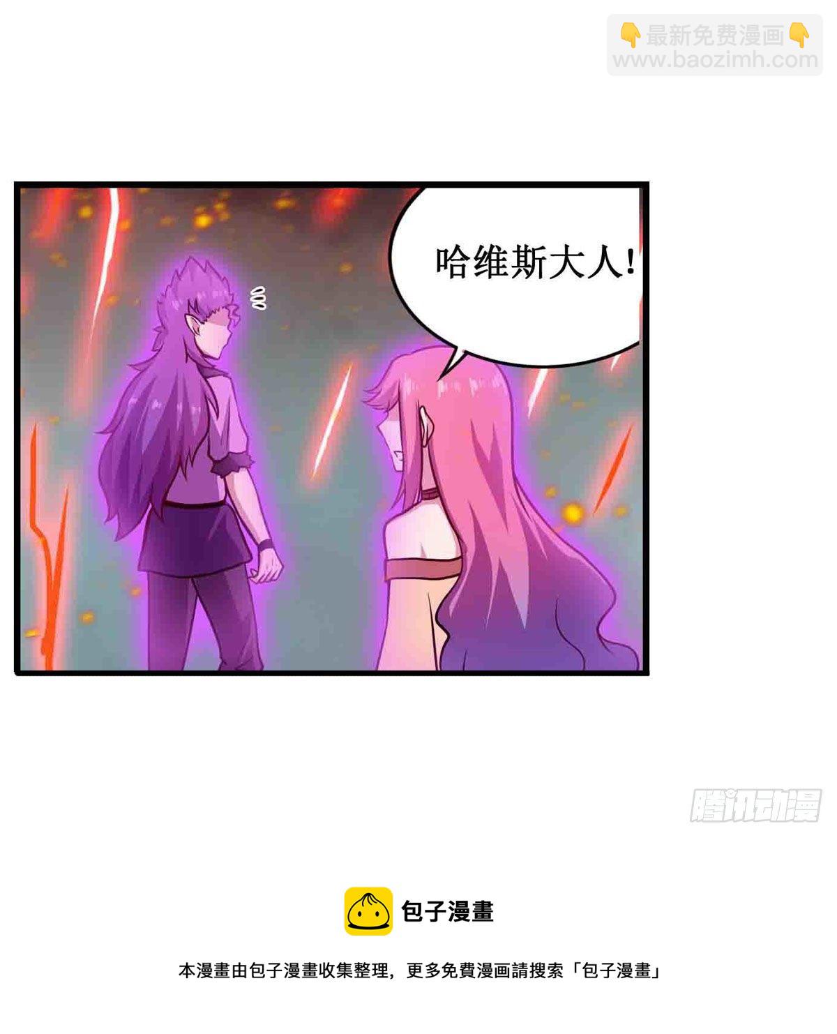 無限使徒與十二戰姬 - 第236話 一滴不剩(1/2) - 1