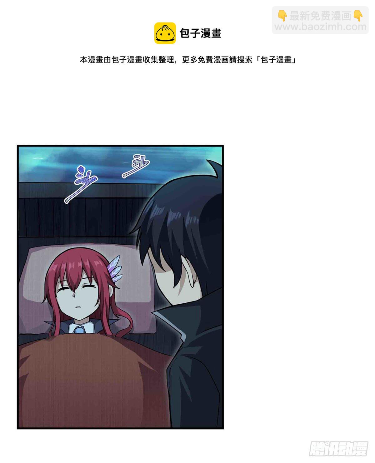 無限使徒與十二戰姬 - 第238話 善後(1/2) - 1