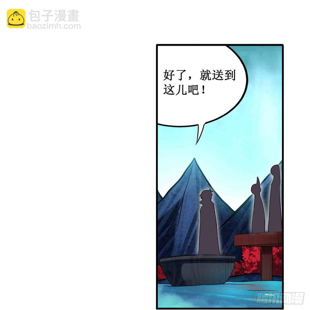 無限使徒與十二戰姬 - 第238話 善後(1/2) - 2