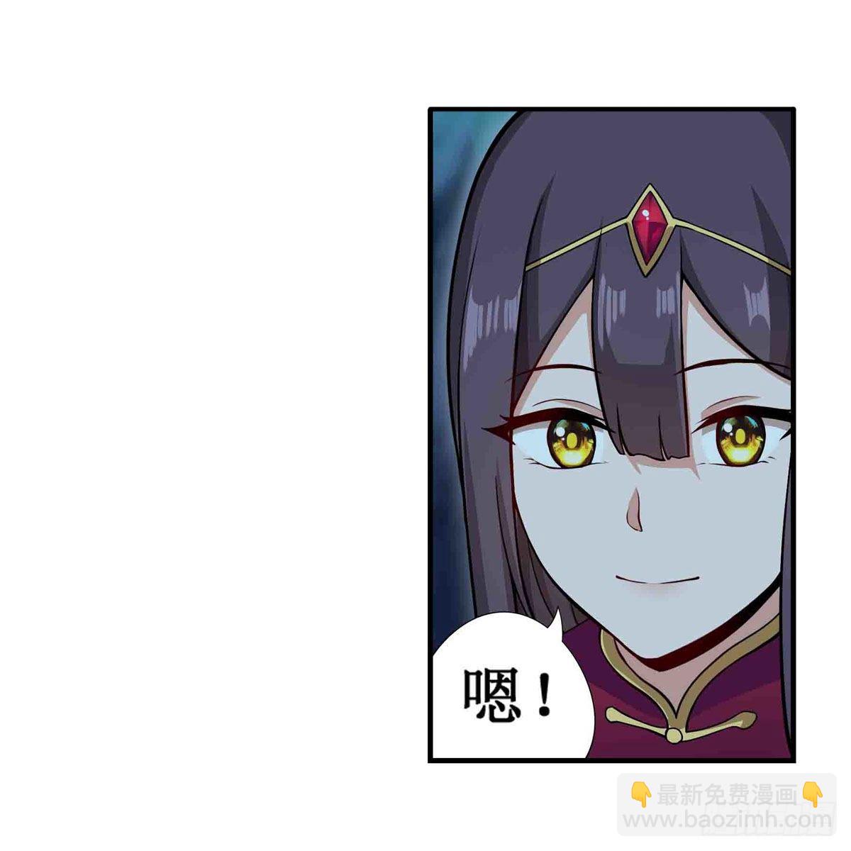 無限使徒與十二戰姬 - 第238話 善後(1/2) - 6