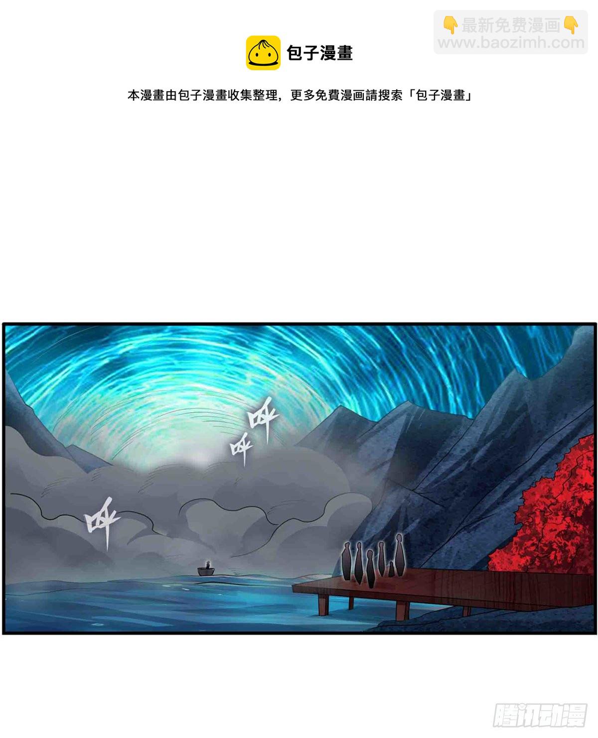 無限使徒與十二戰姬 - 第238話 善後(1/2) - 5