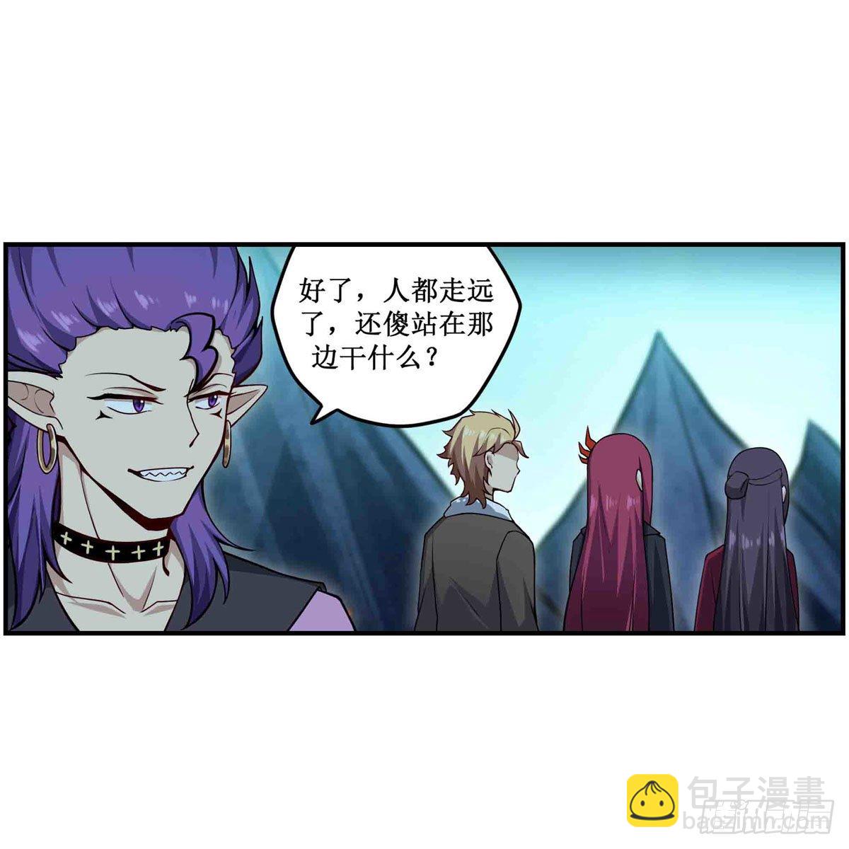 無限使徒與十二戰姬 - 第238話 善後(1/2) - 6