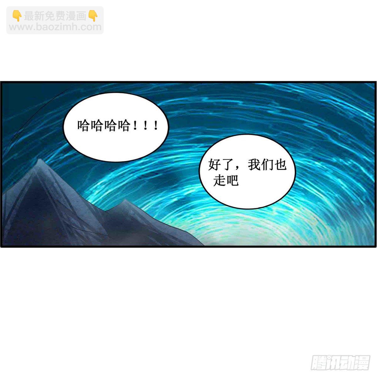 無限使徒與十二戰姬 - 第238話 善後(1/2) - 8