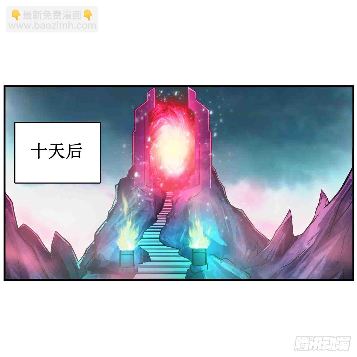 無限使徒與十二戰姬 - 第238話 善後(1/2) - 6