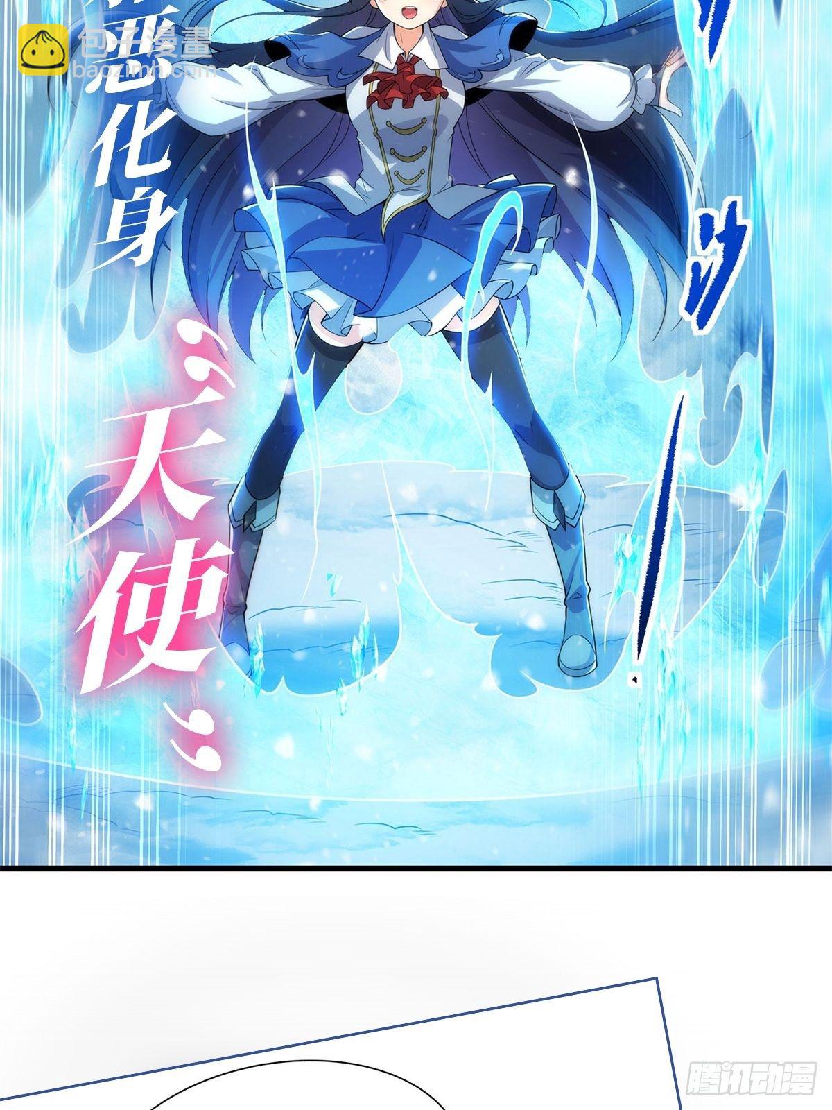 無限使徒與十二戰姬 - 第238話 善後(2/2) - 2