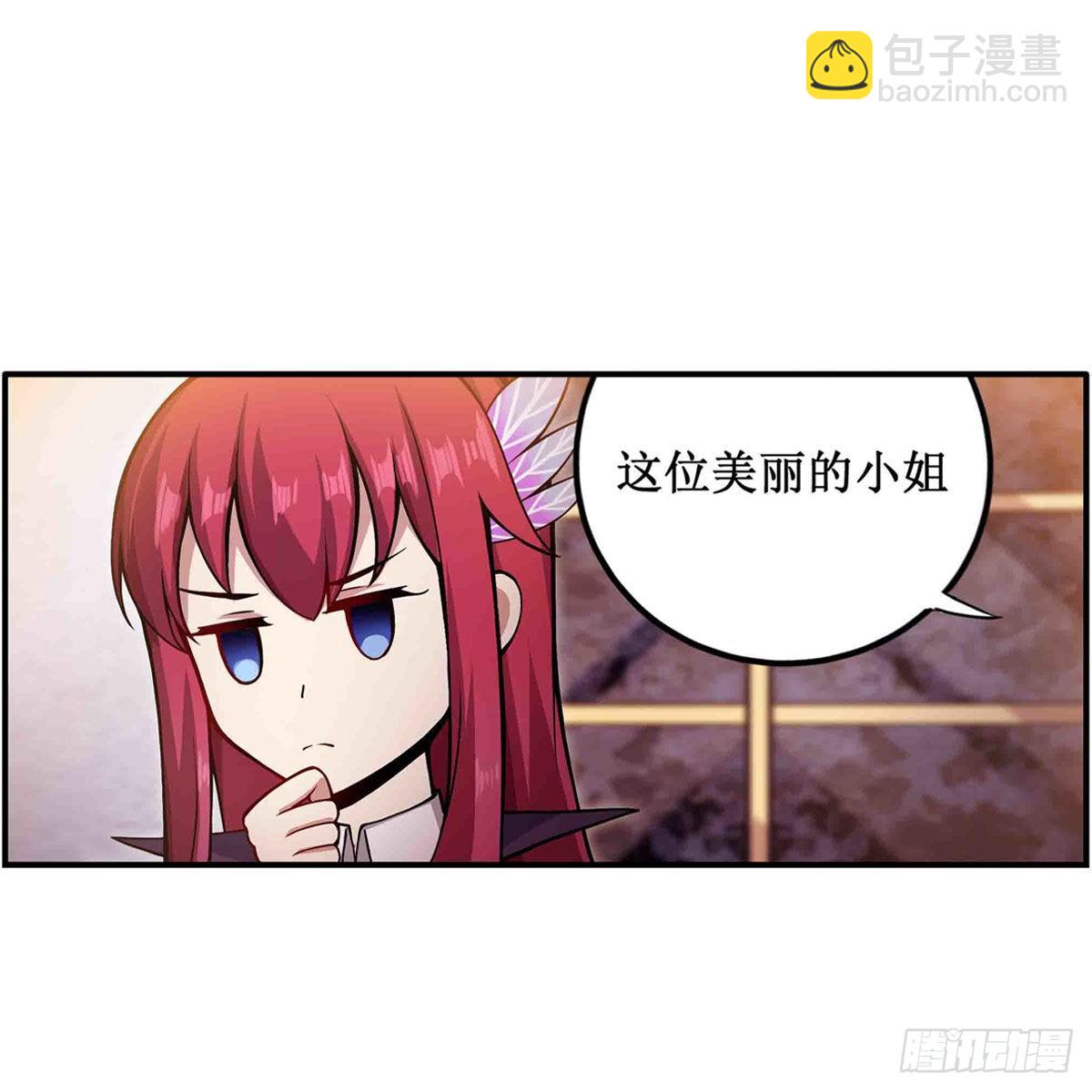 無限使徒與十二戰姬 - 第240話 雪舞劍(1/2) - 7