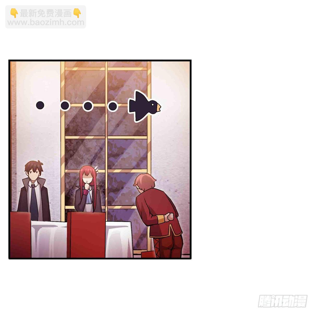 無限使徒與十二戰姬 - 第240話 雪舞劍(1/2) - 1