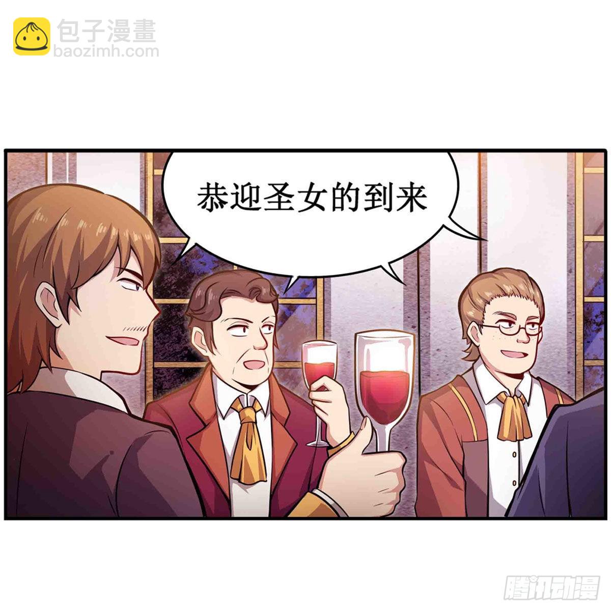 無限使徒與十二戰姬 - 第240話 雪舞劍(1/2) - 4