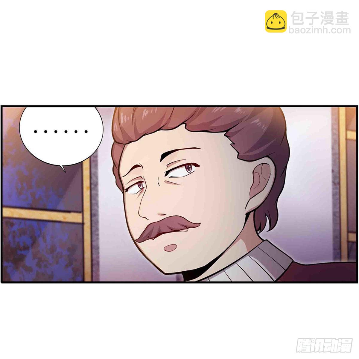 無限使徒與十二戰姬 - 第240話 雪舞劍(1/2) - 3