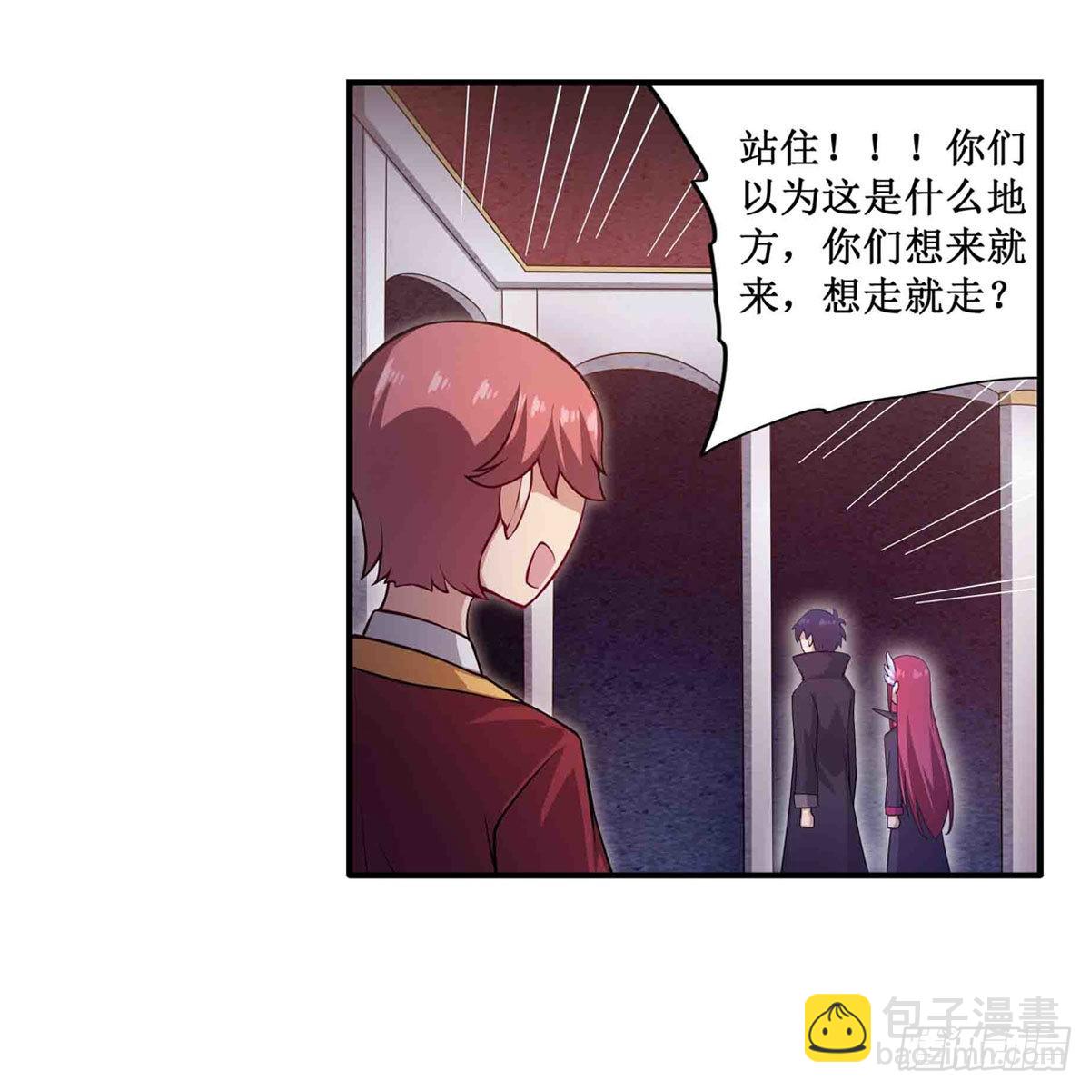 無限使徒與十二戰姬 - 第240話 雪舞劍(2/2) - 3