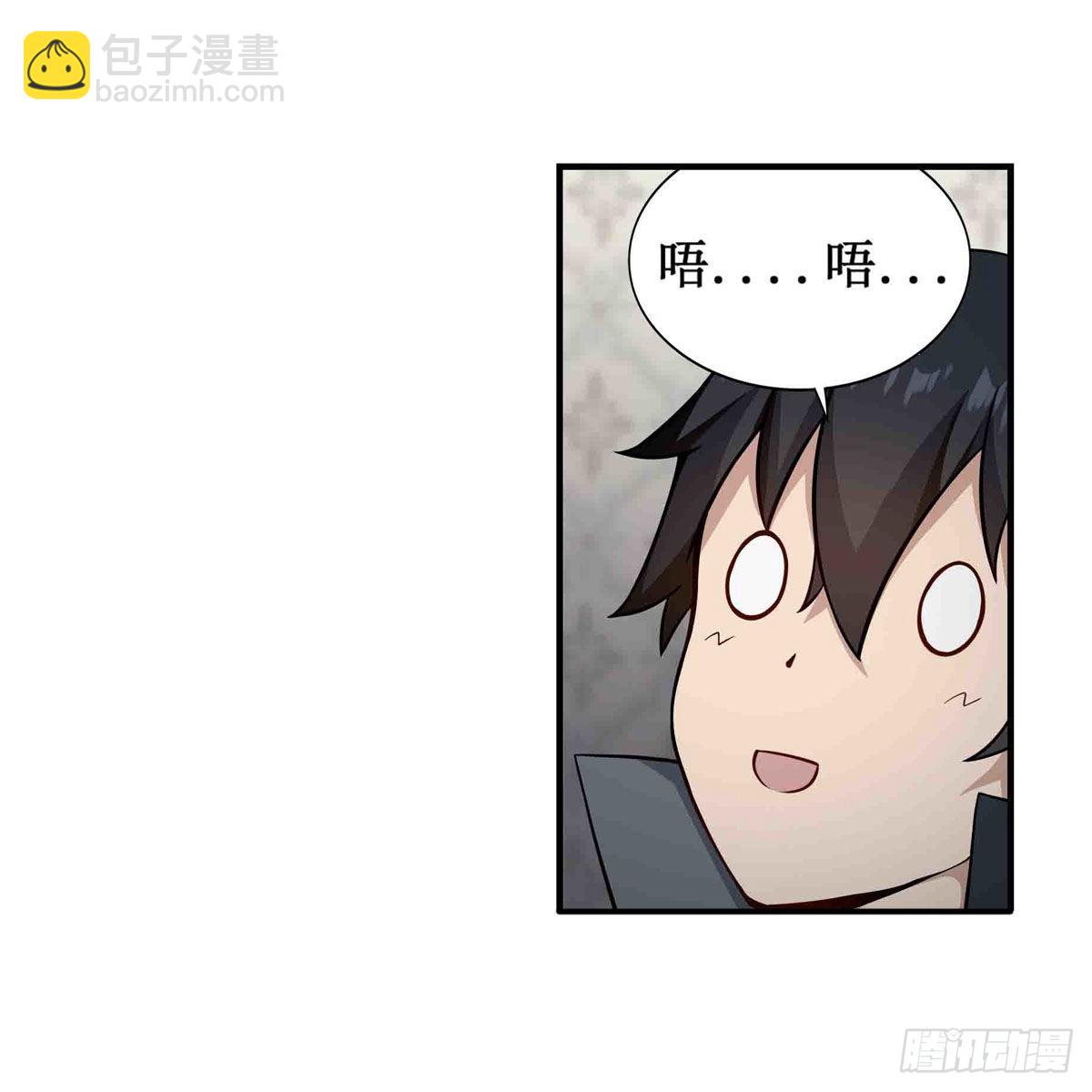 無限使徒與十二戰姬 - 第242話 自找的(2/2) - 2